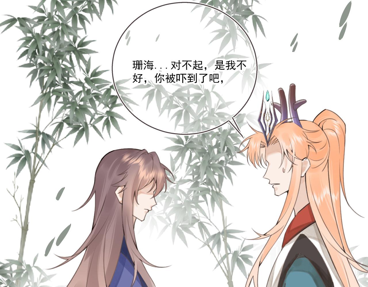 10.你还有我45