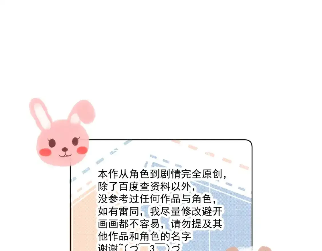 14.我要带你走62