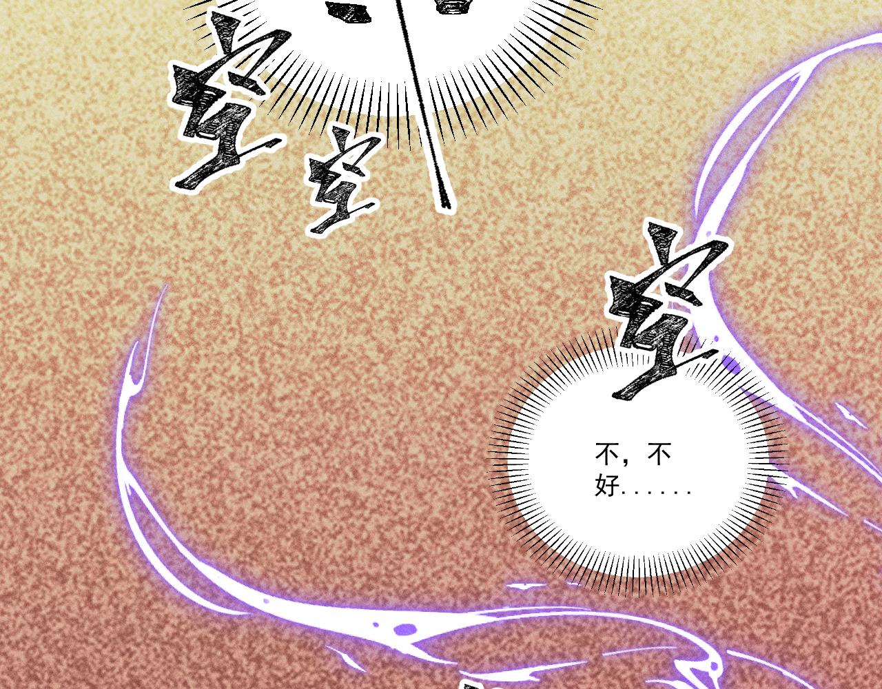 第三花86