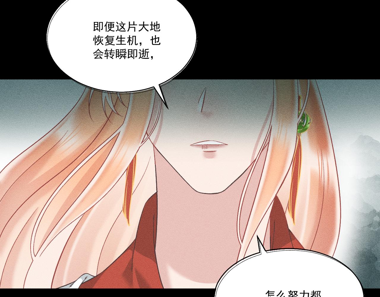 第二花37