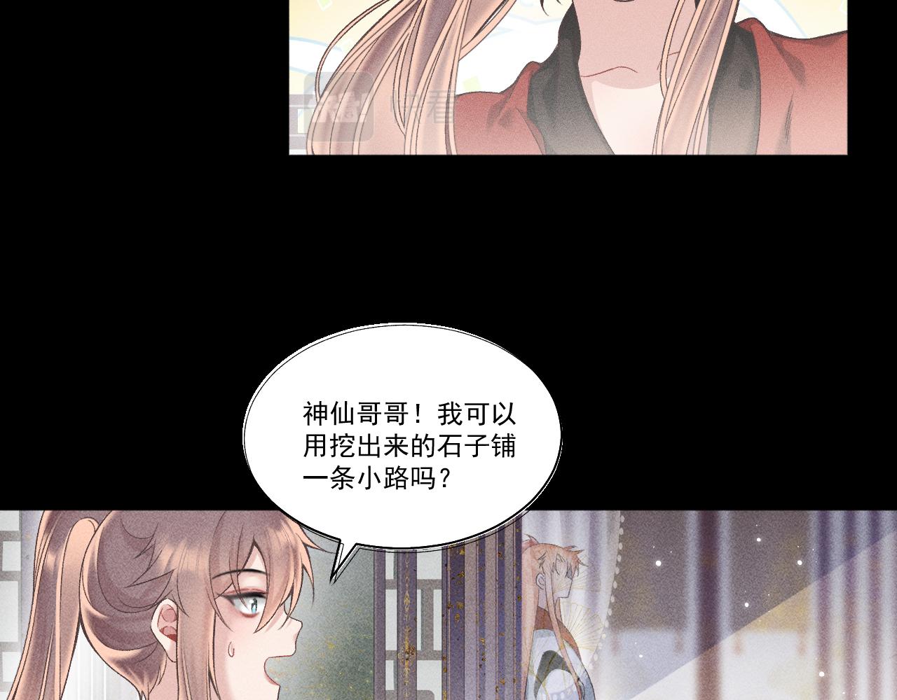 第六话14