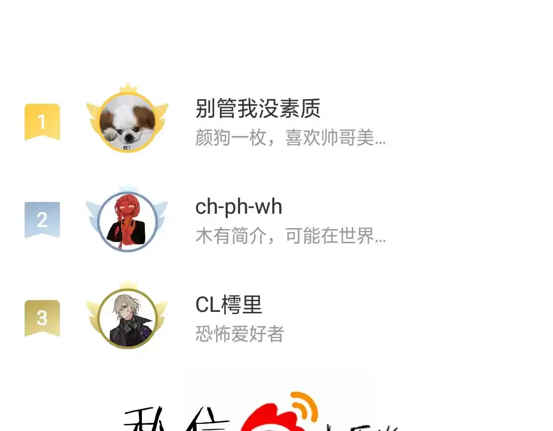 15.不会原谅65