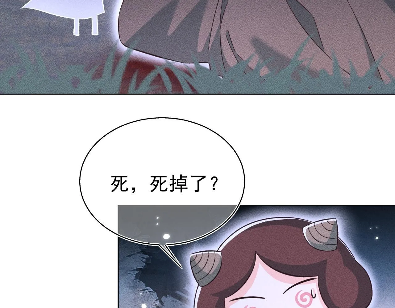 16.戾生魔，魇生魅19