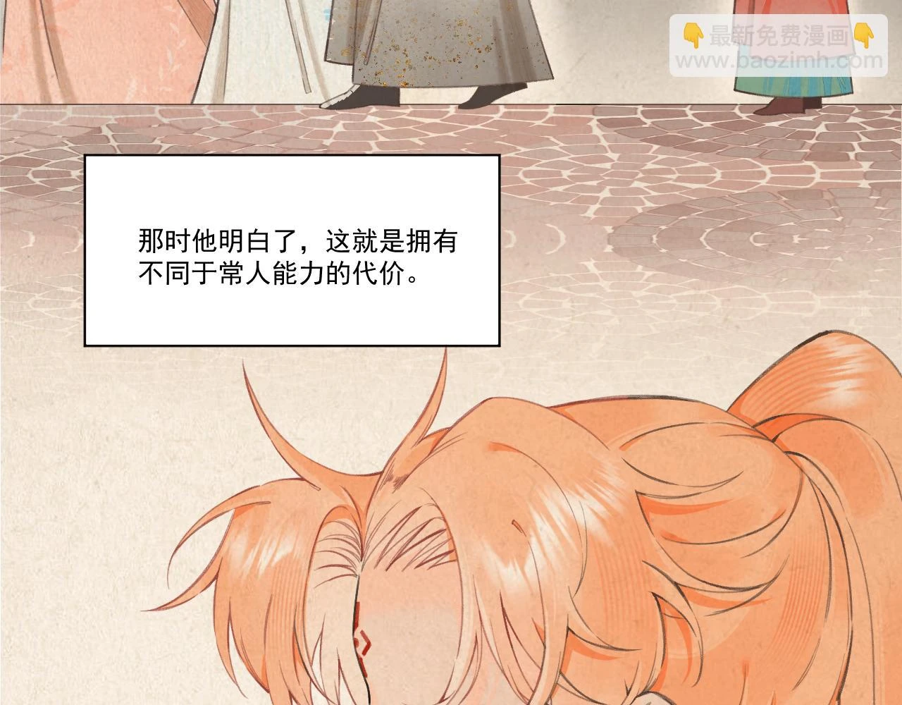 11.相认（上）14