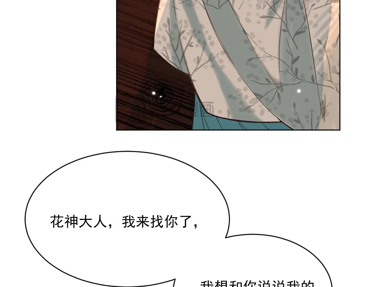 19.孤单的灵魂（下）115