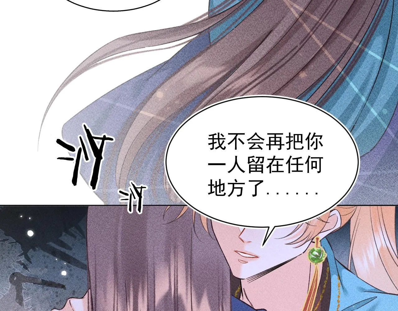 16.戾生魔，魇生魅45