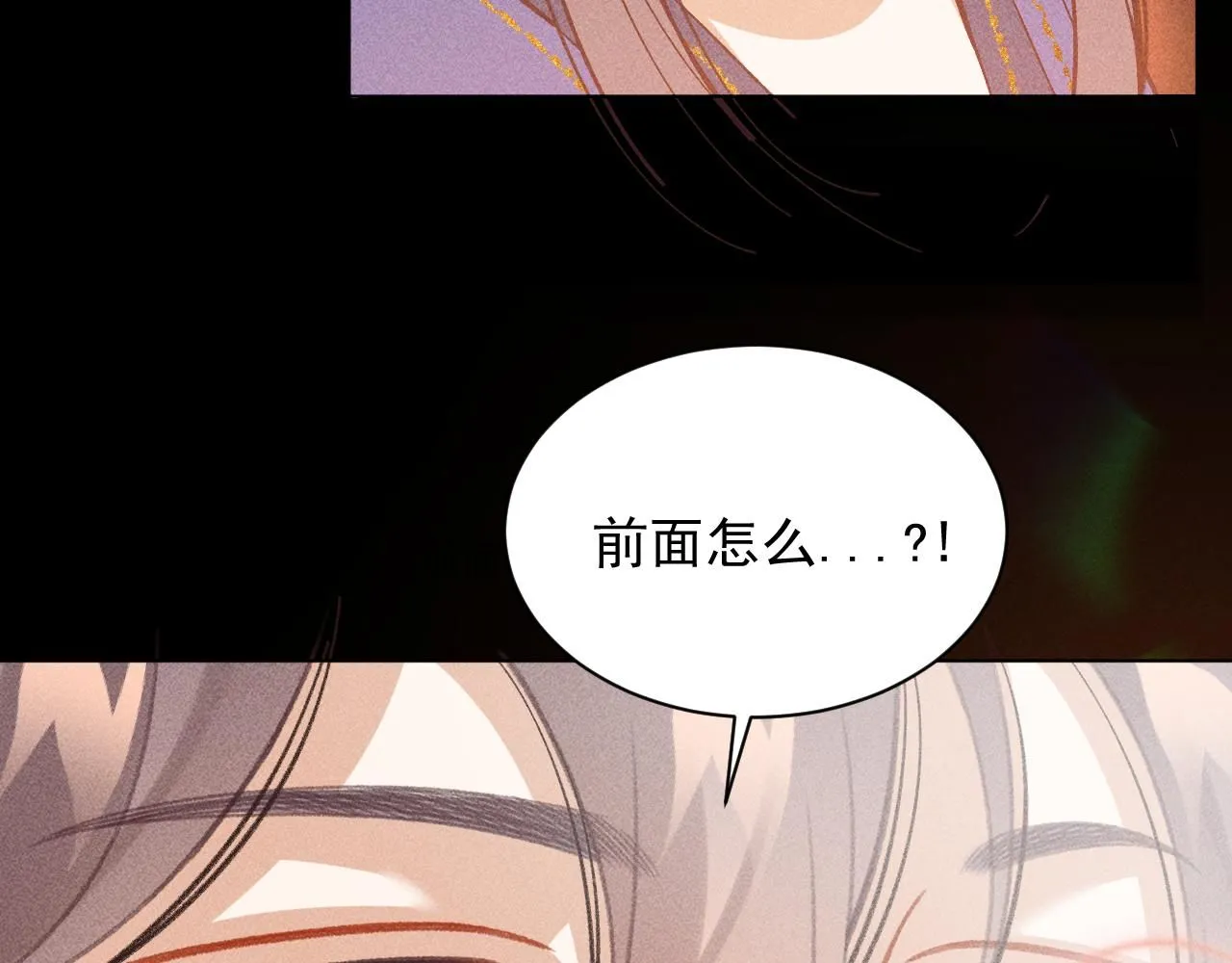 21.我终于找到你了15
