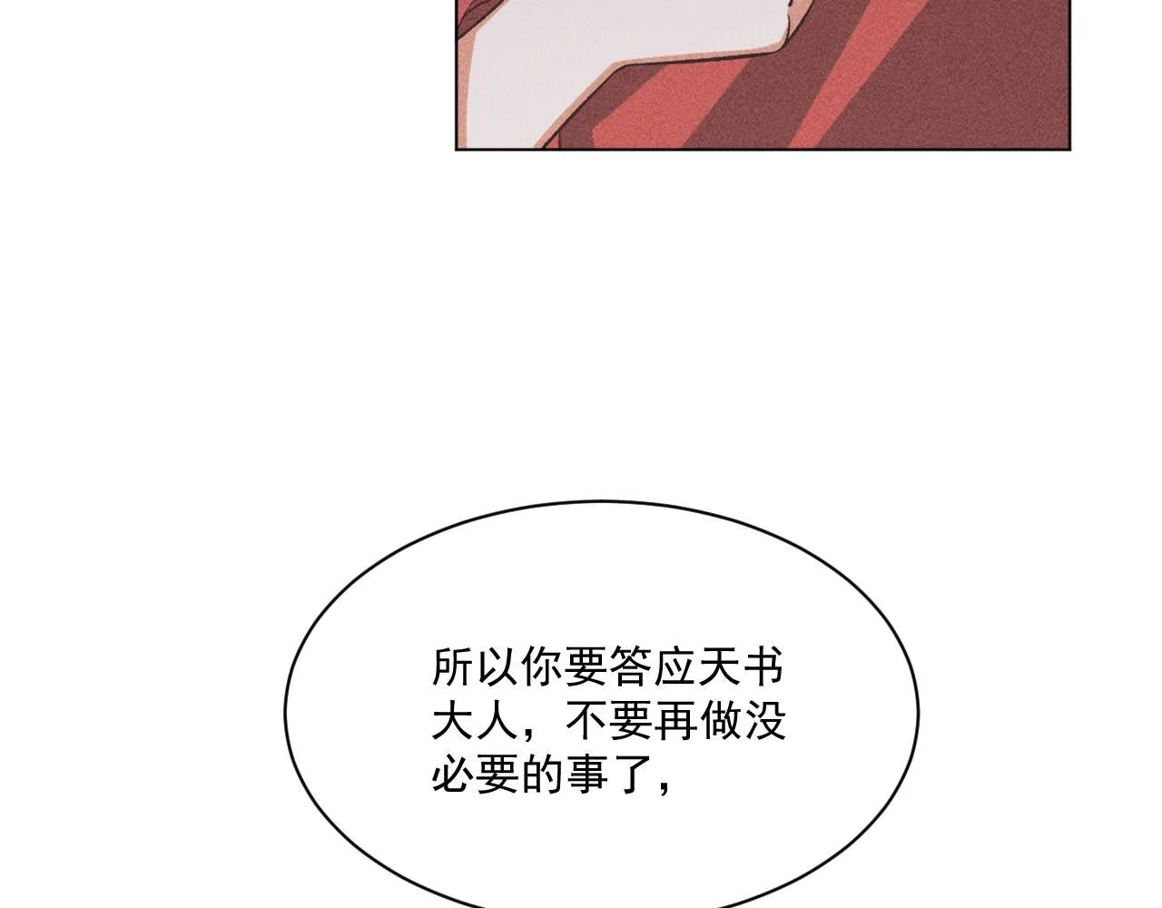 19.孤单的灵魂（下）25
