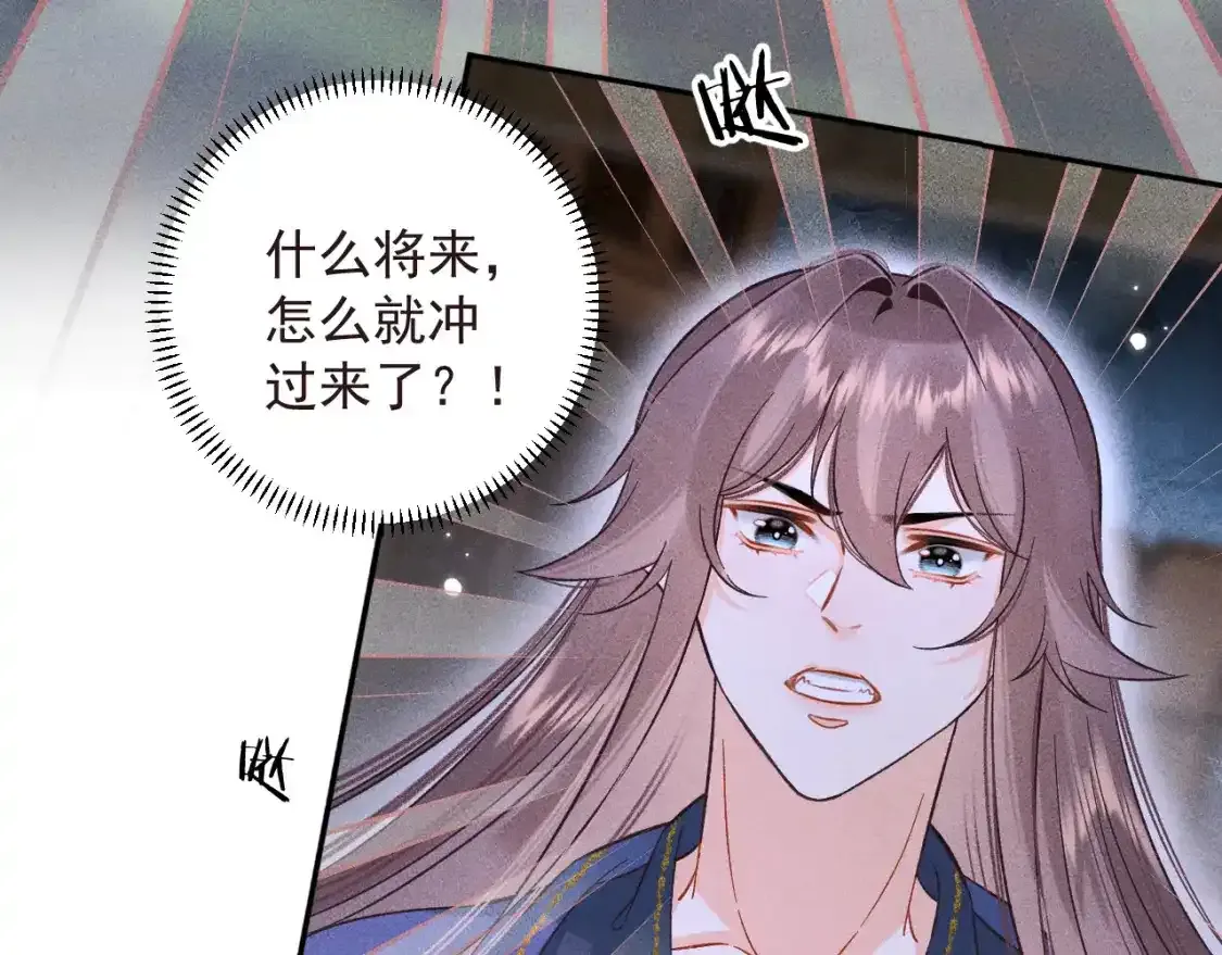 14.我要带你走12