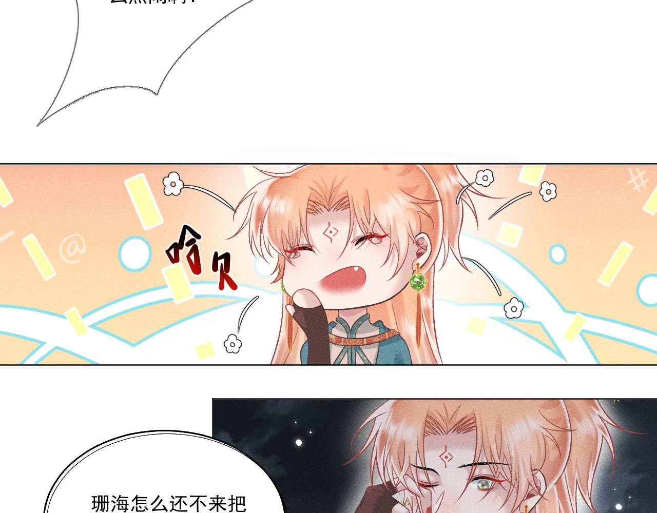 第一花103