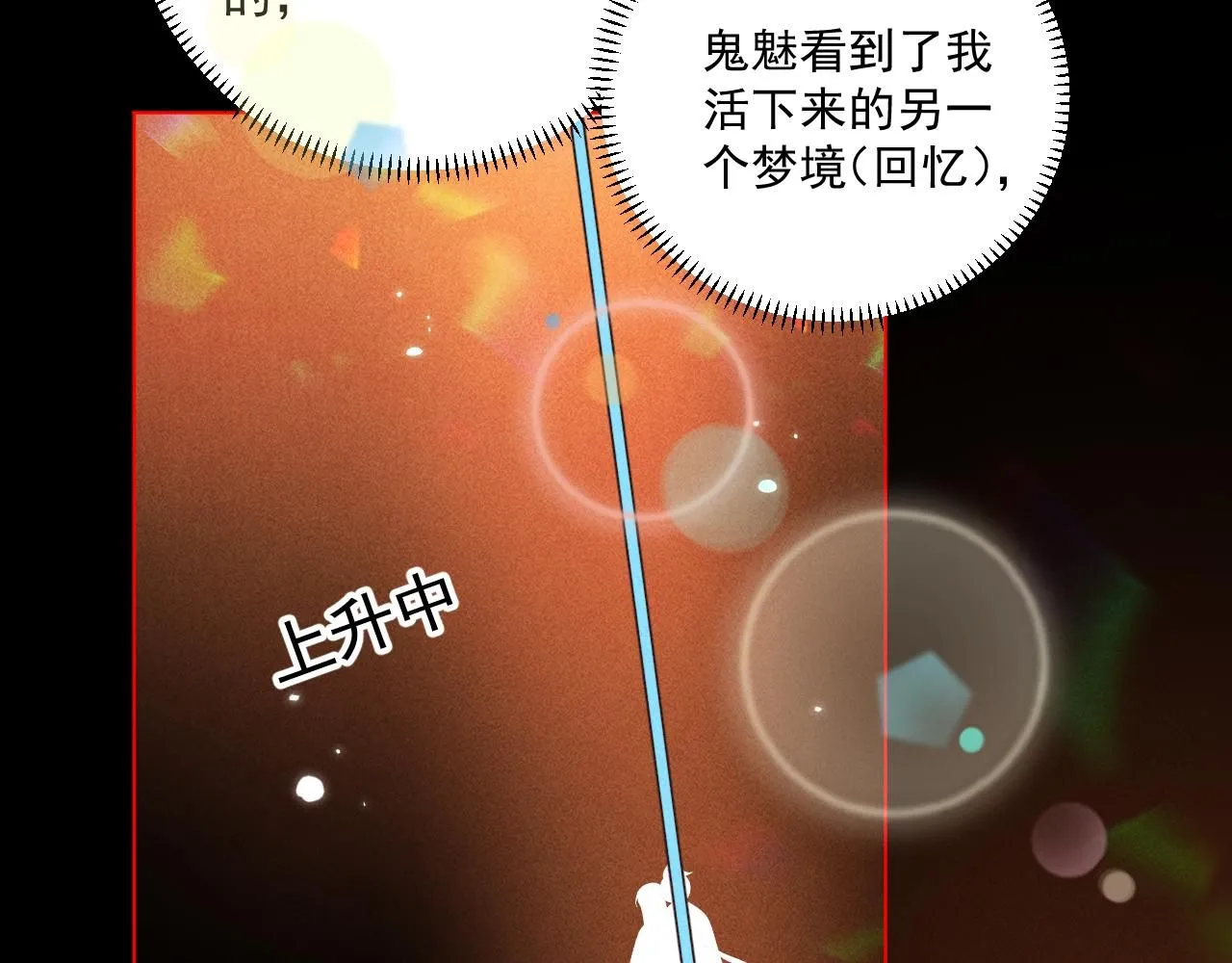 21.我终于找到你了9