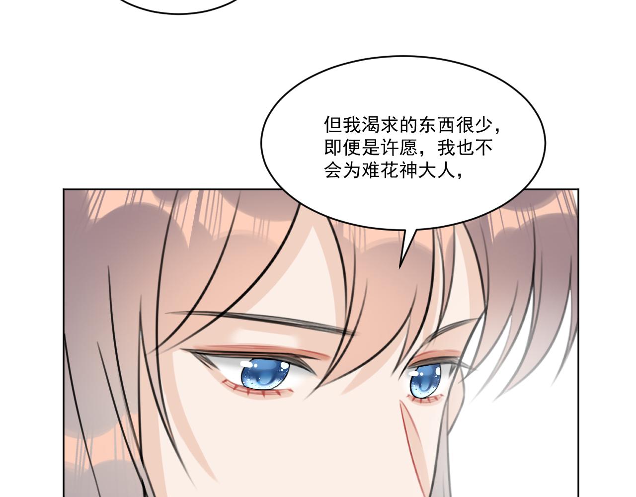 09·孤独的愿望28