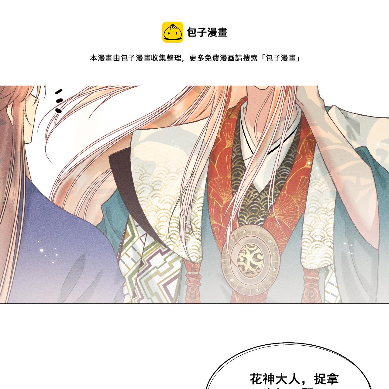 第七话49