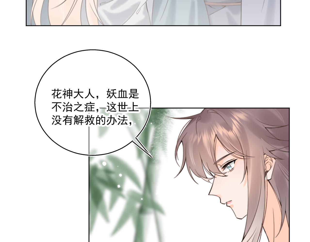 10.你还有我5