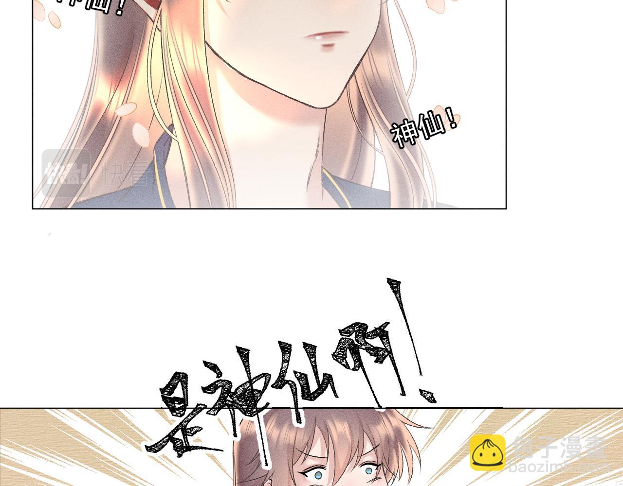 第七话45