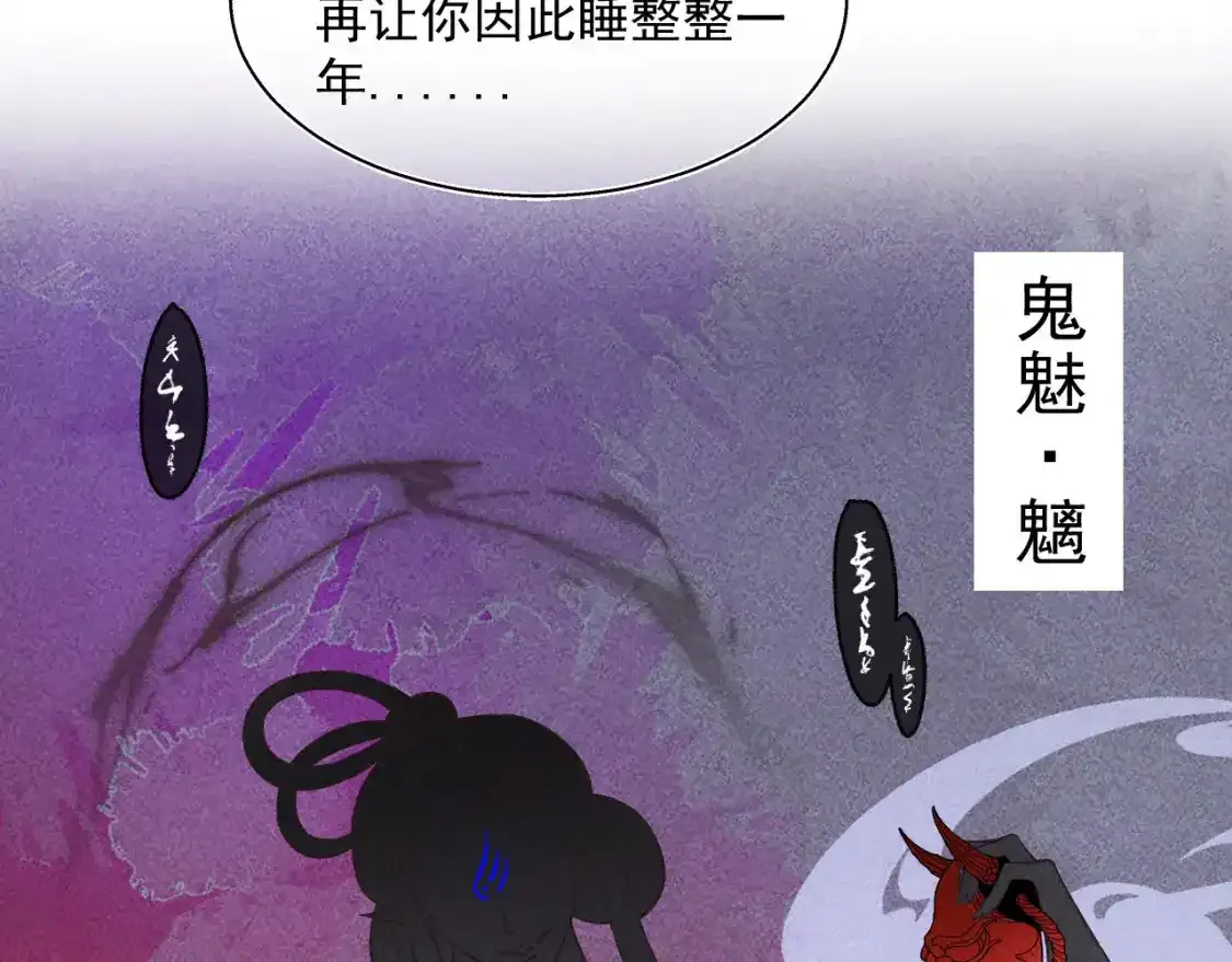 17.噩梦17