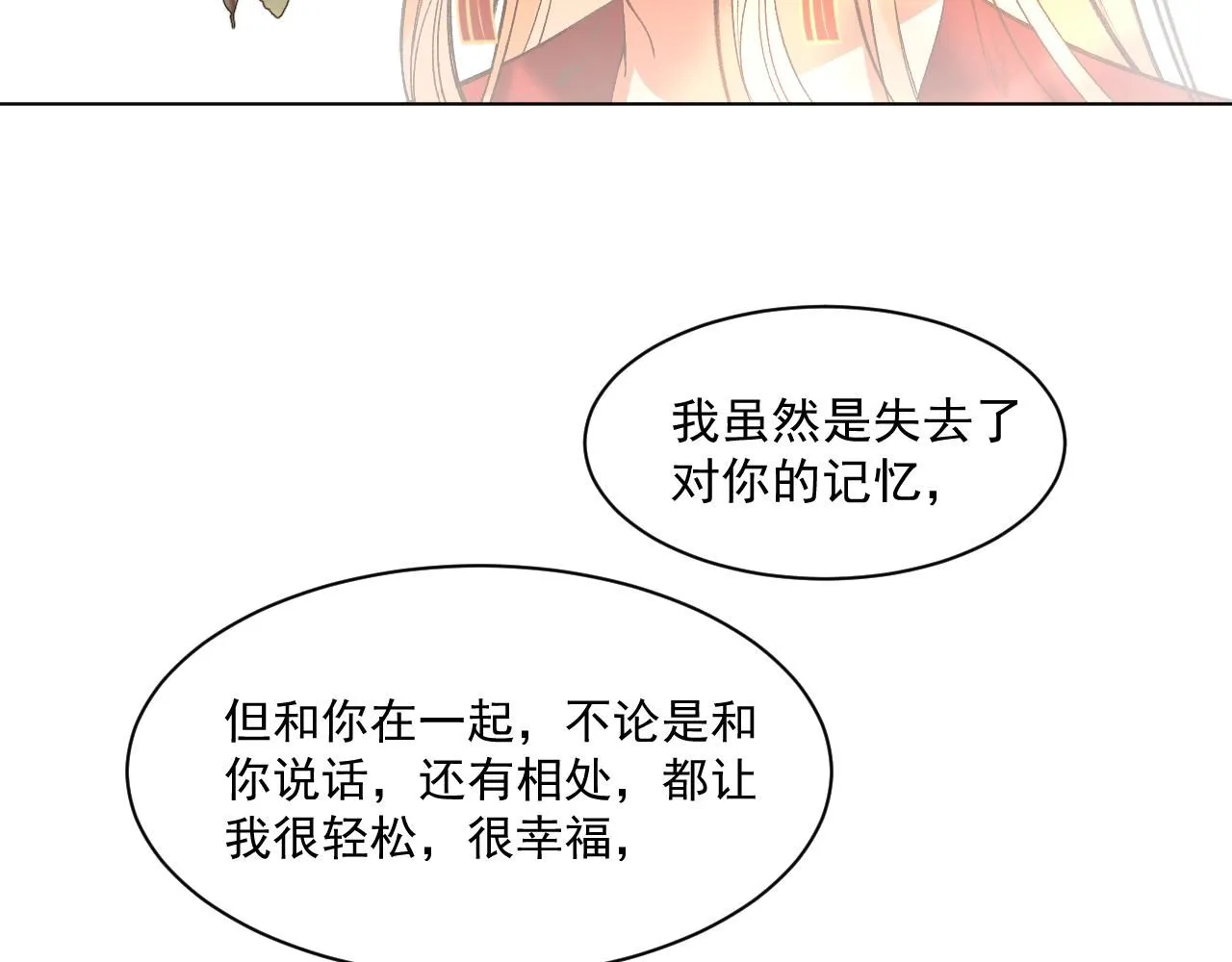 19.孤单的灵魂（下）117