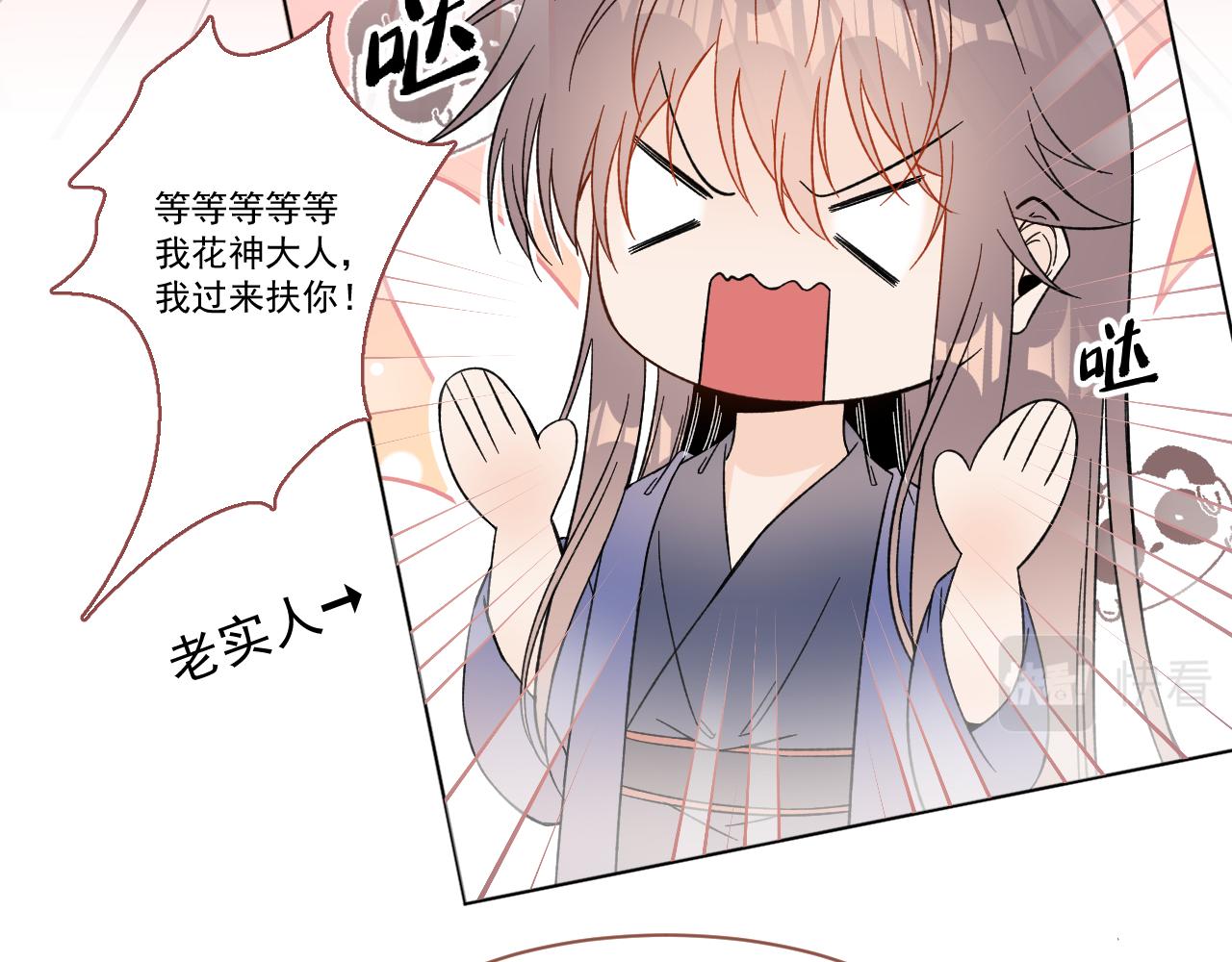 0814