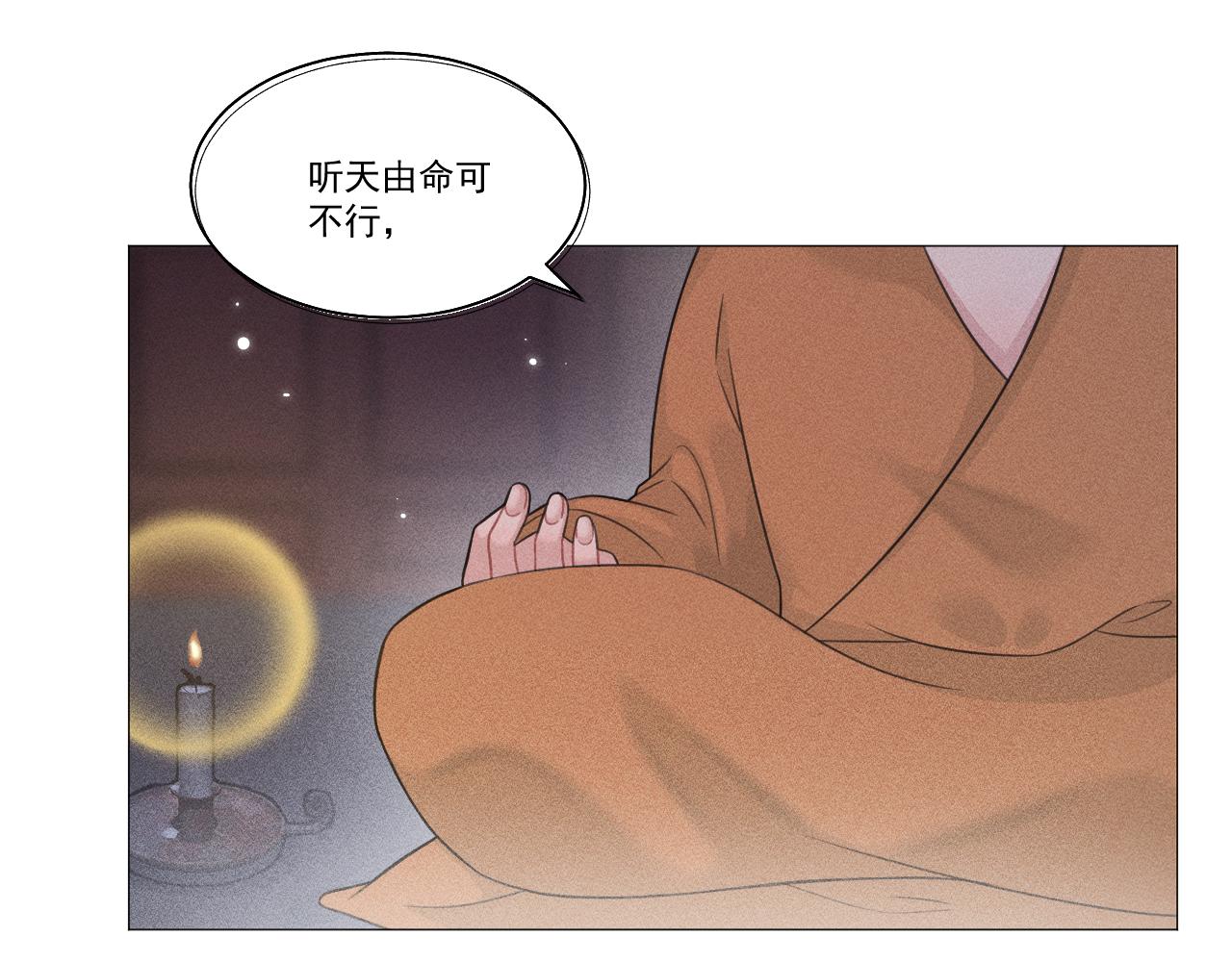 第三花72