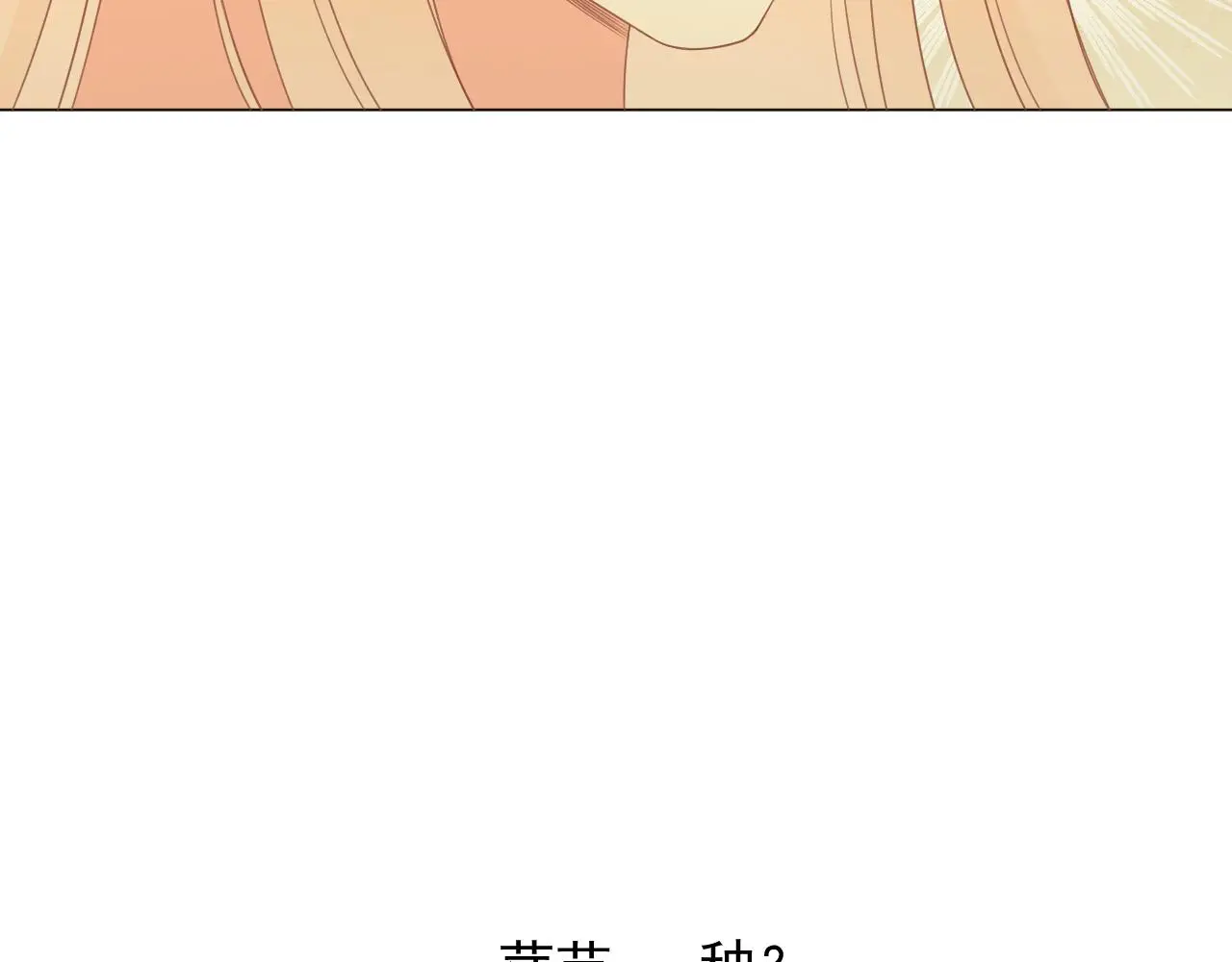 24.初生25