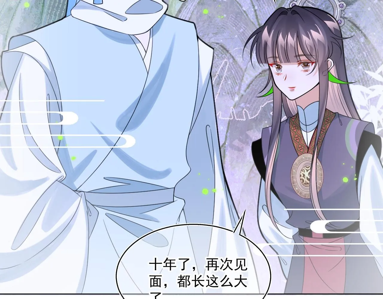 22.既定的未来13
