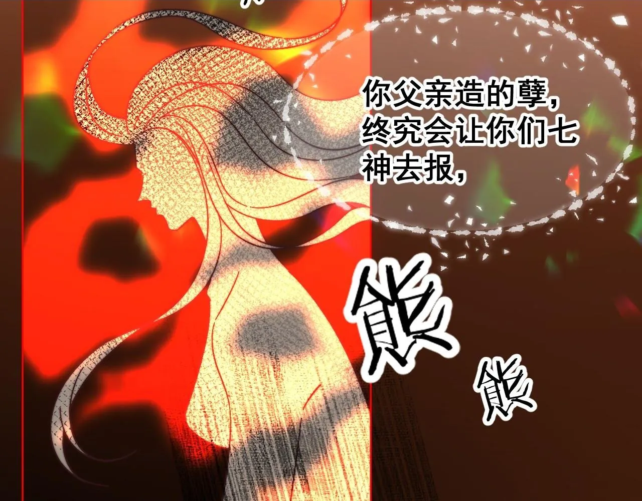 21.我终于找到你了1