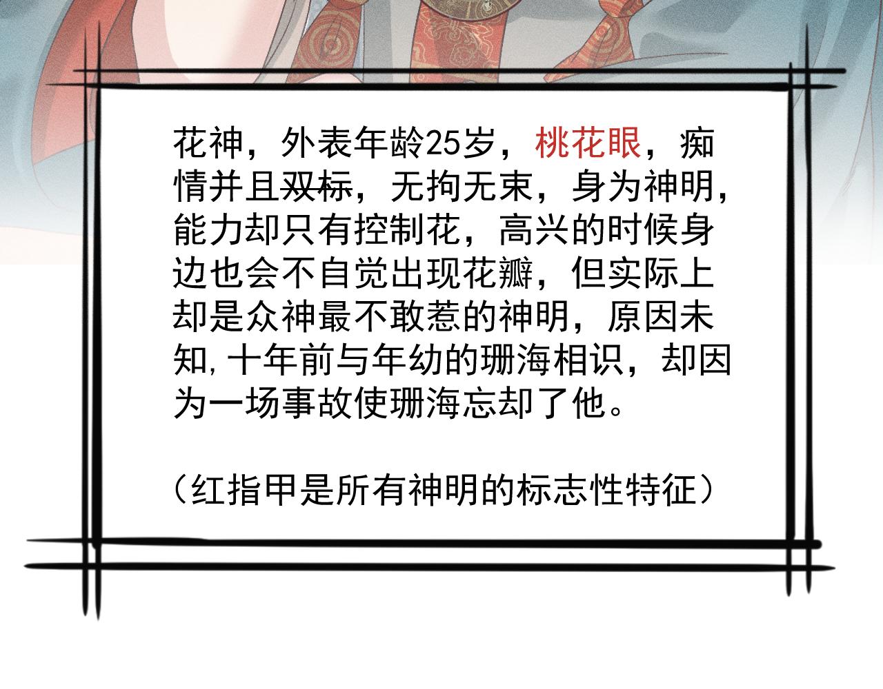 第一花61