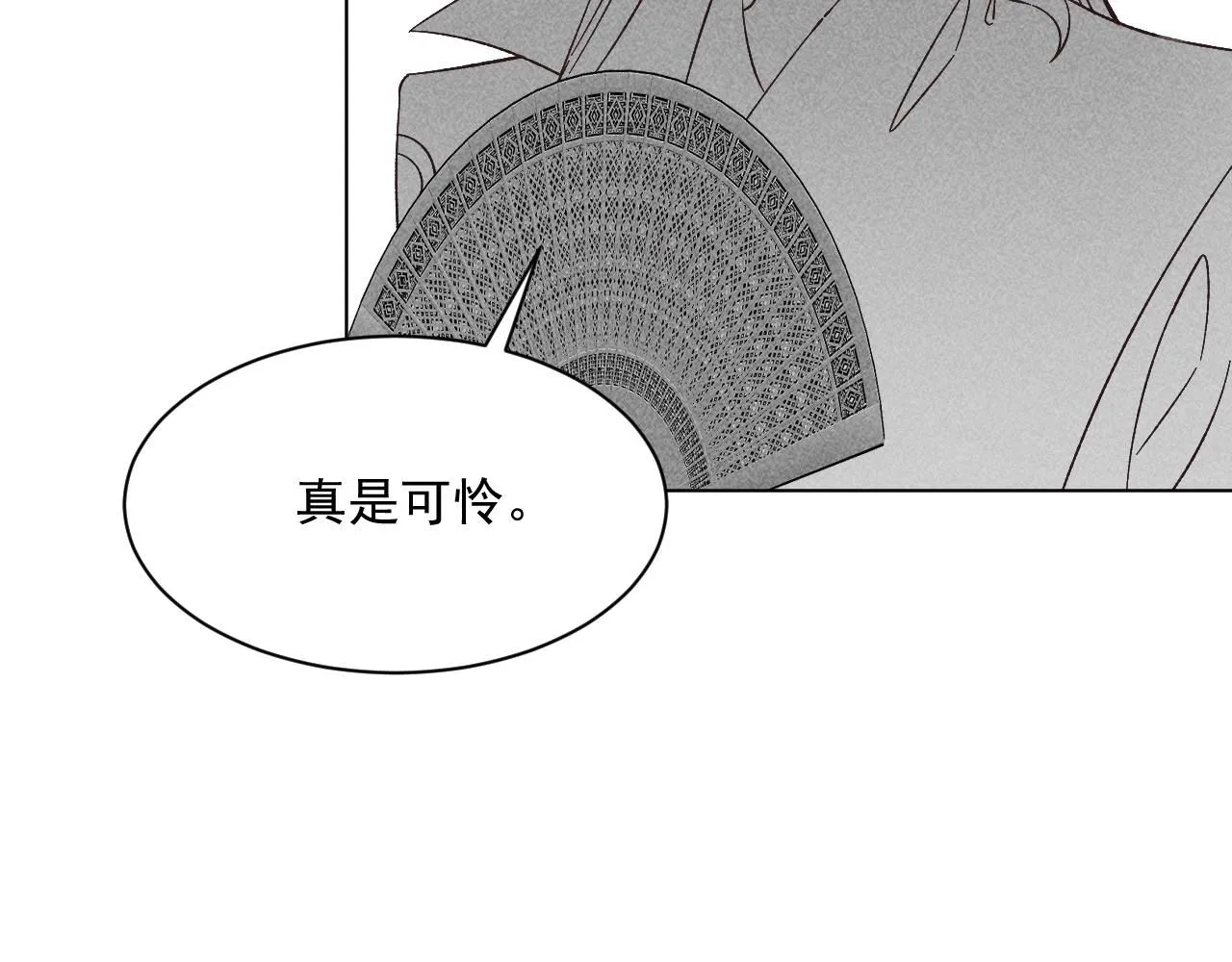 19.孤单的灵魂（下）46