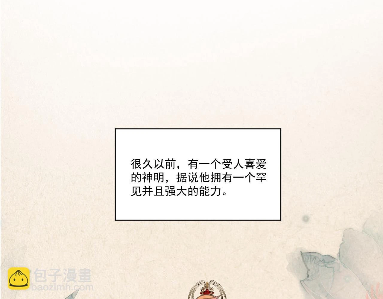 11.相认（上）6