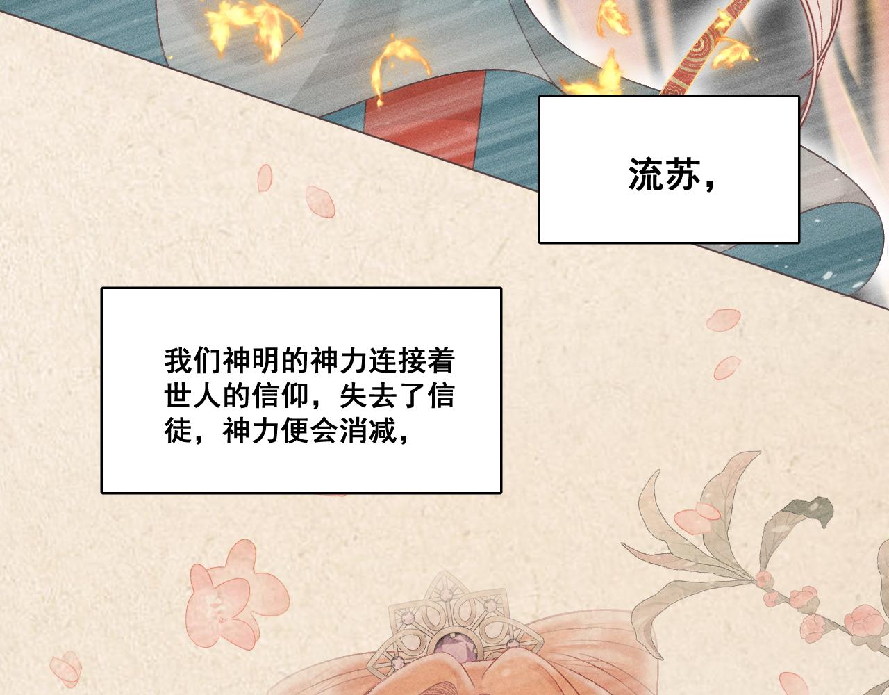 第五话65