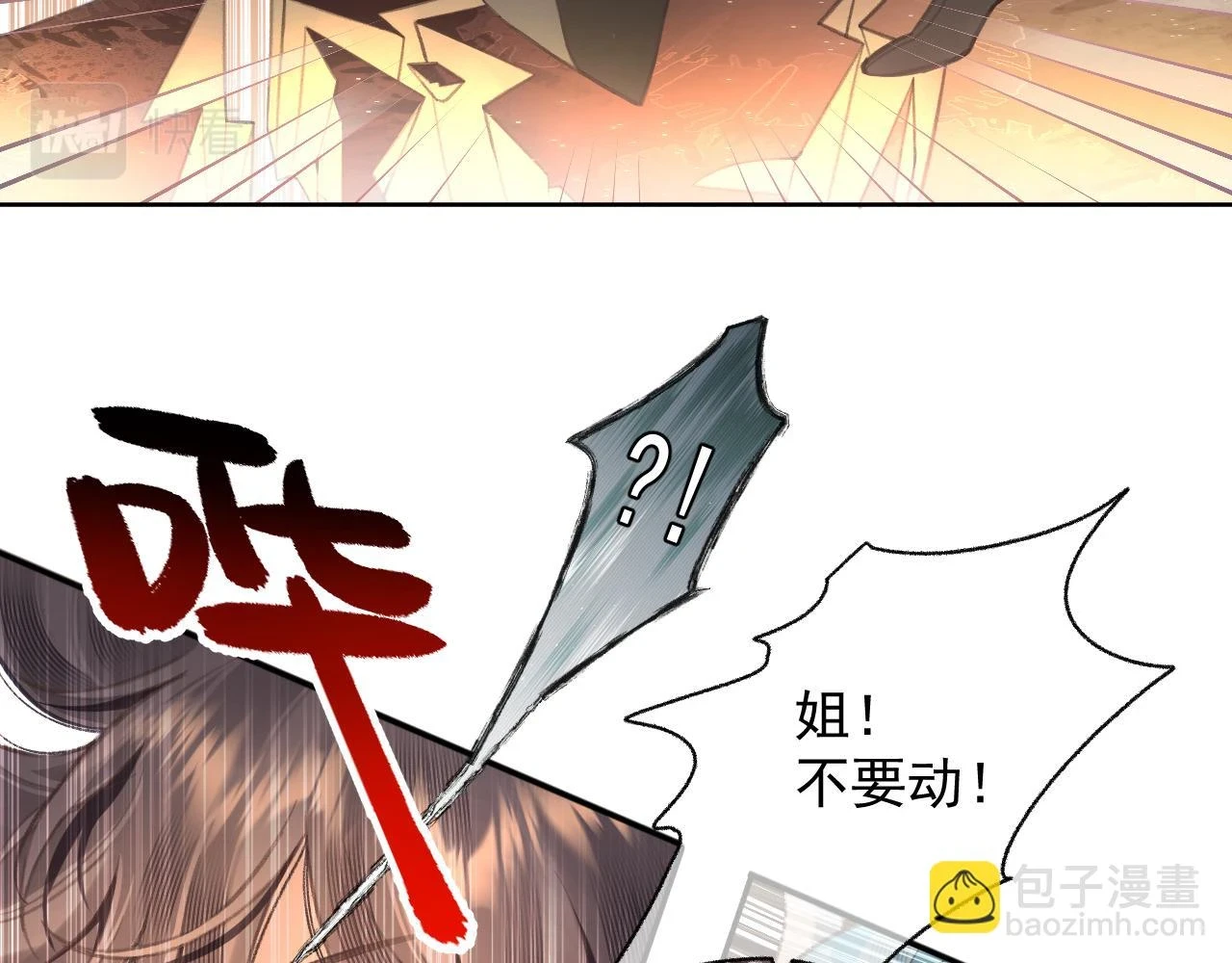 12.（下）12