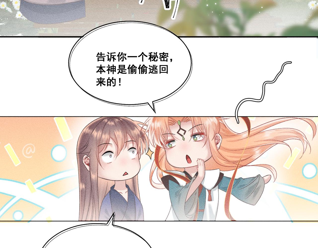 第七话61