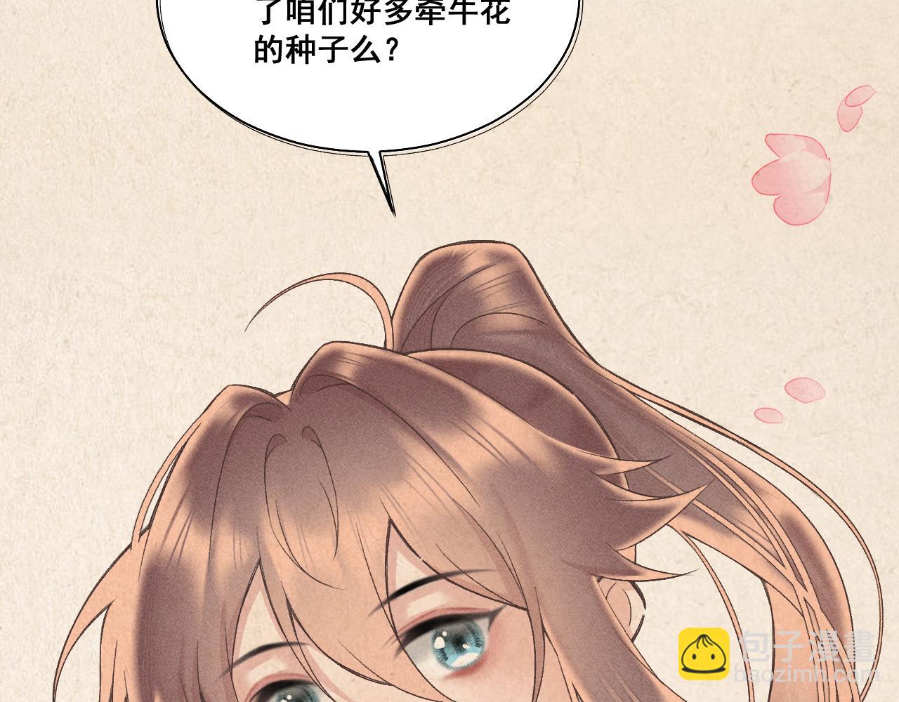 第五话18