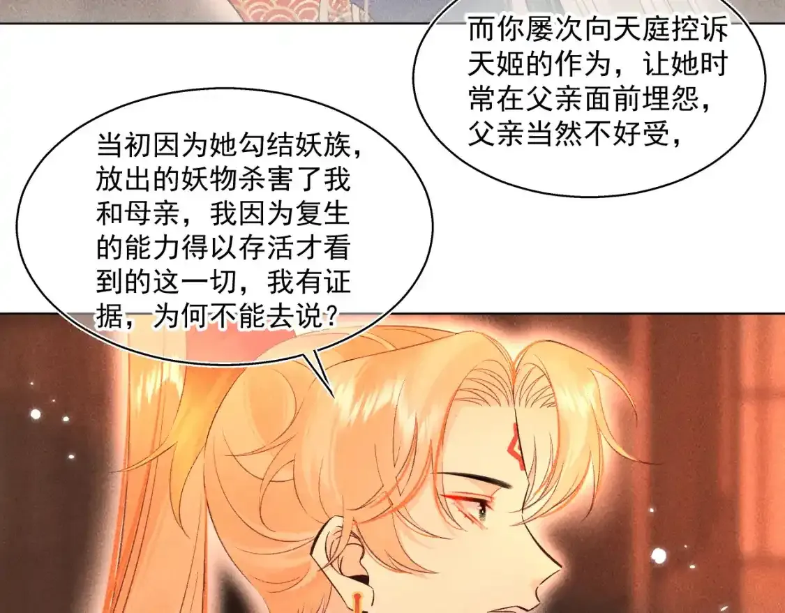 15.不会原谅34