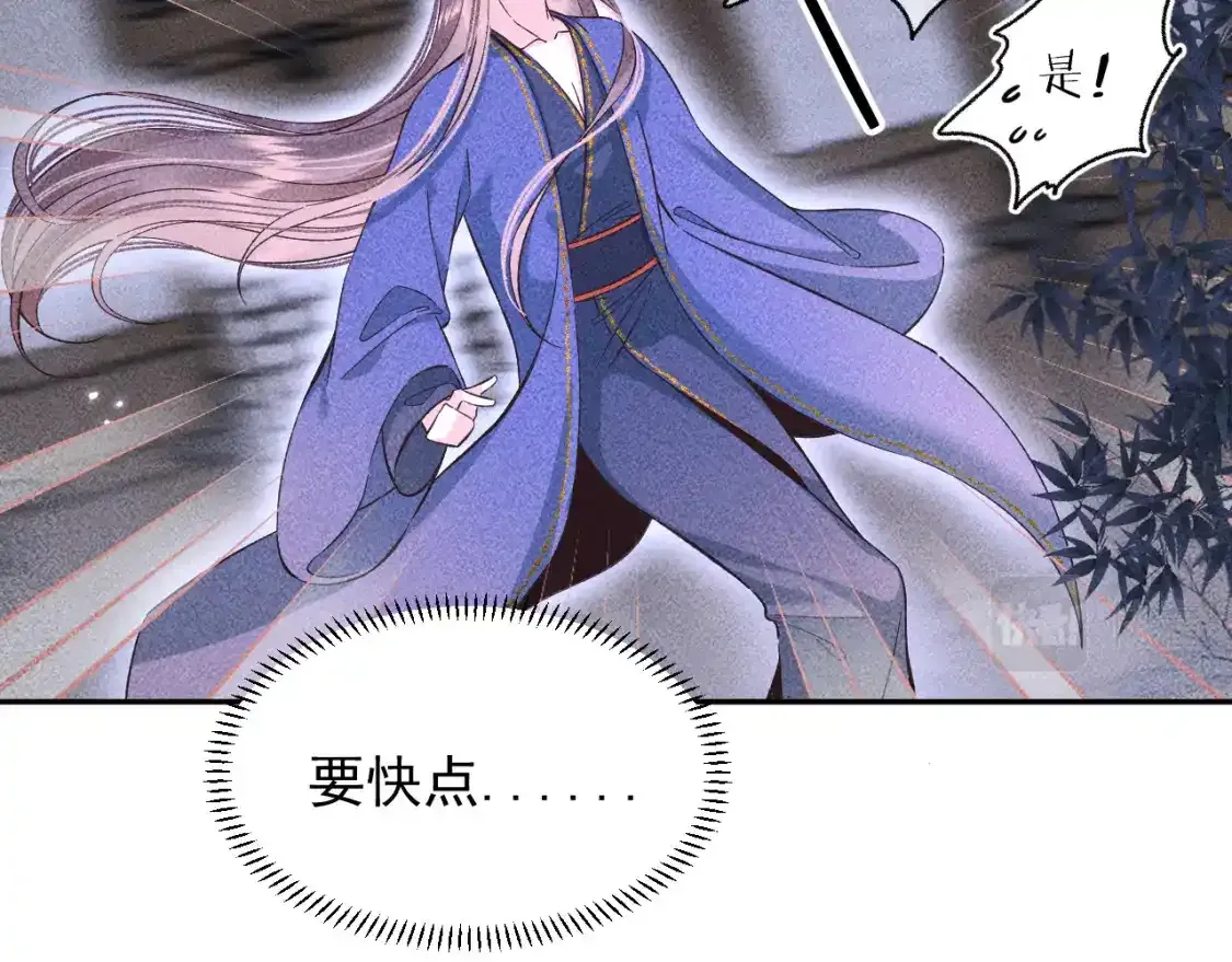 14.我要带你走33