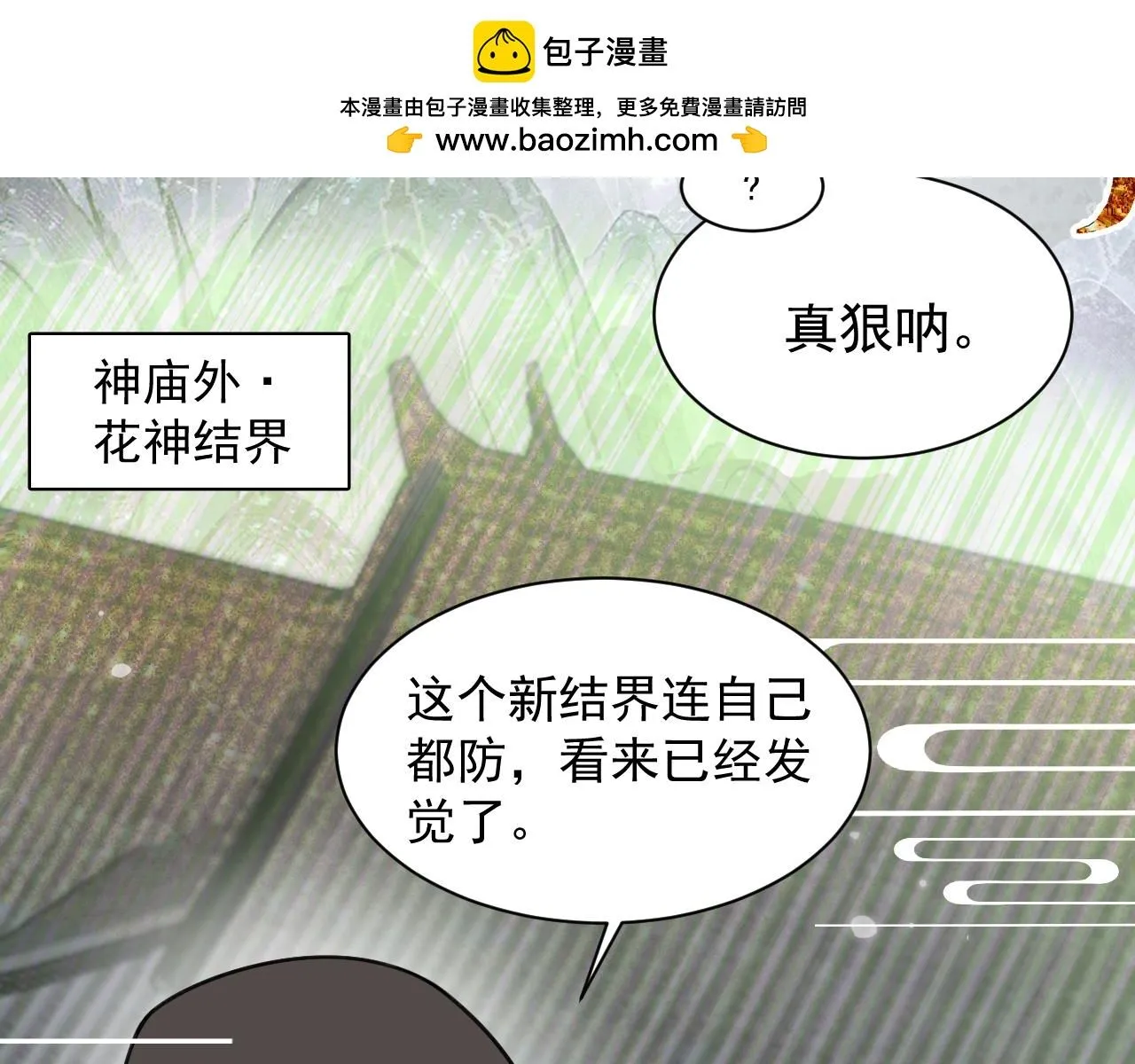 22.既定的未来52
