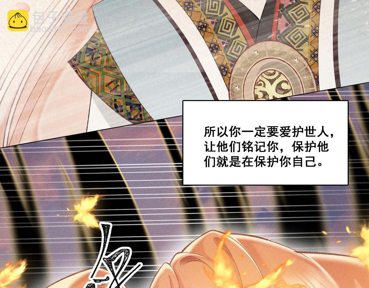 第五话67