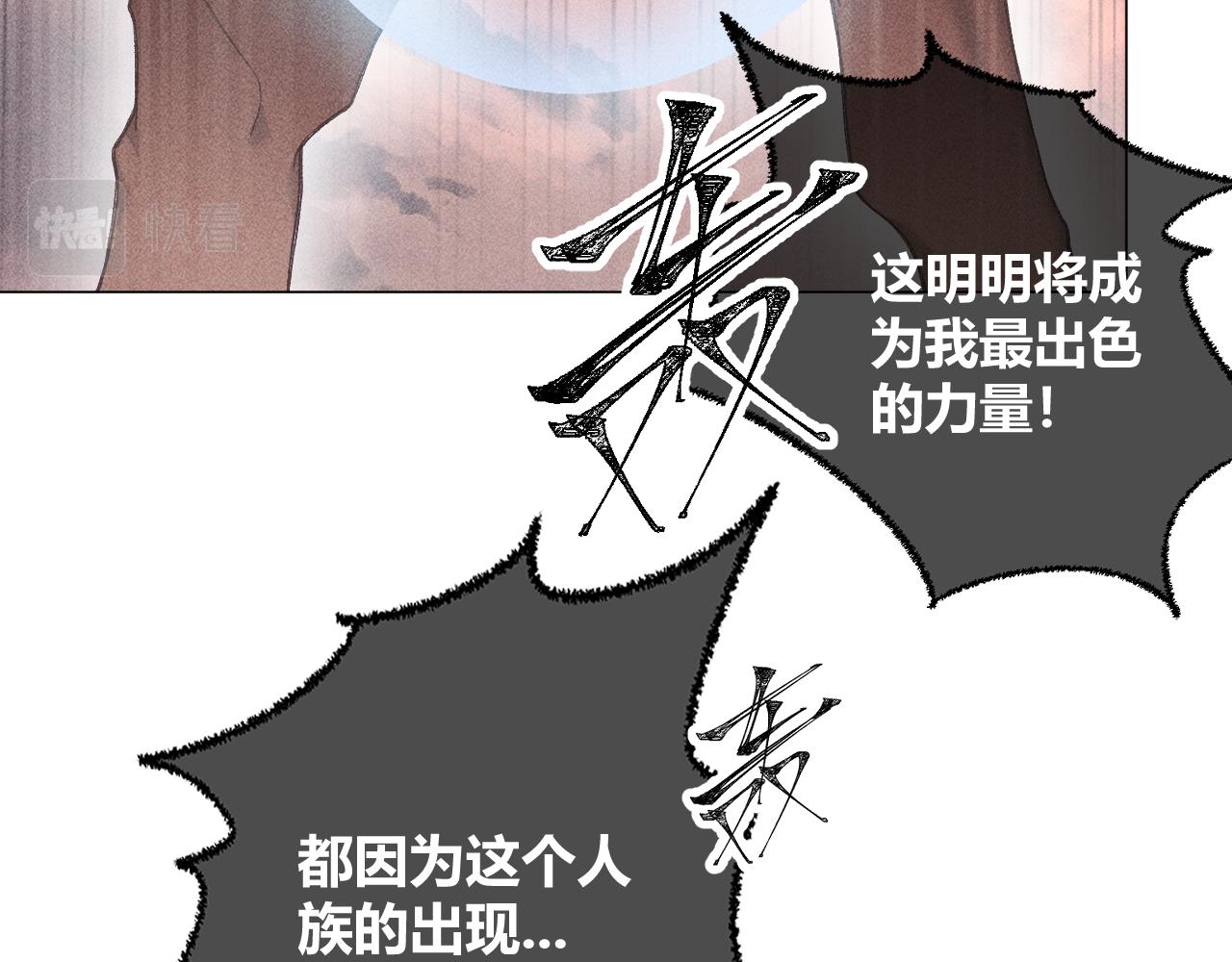 第四花·下55