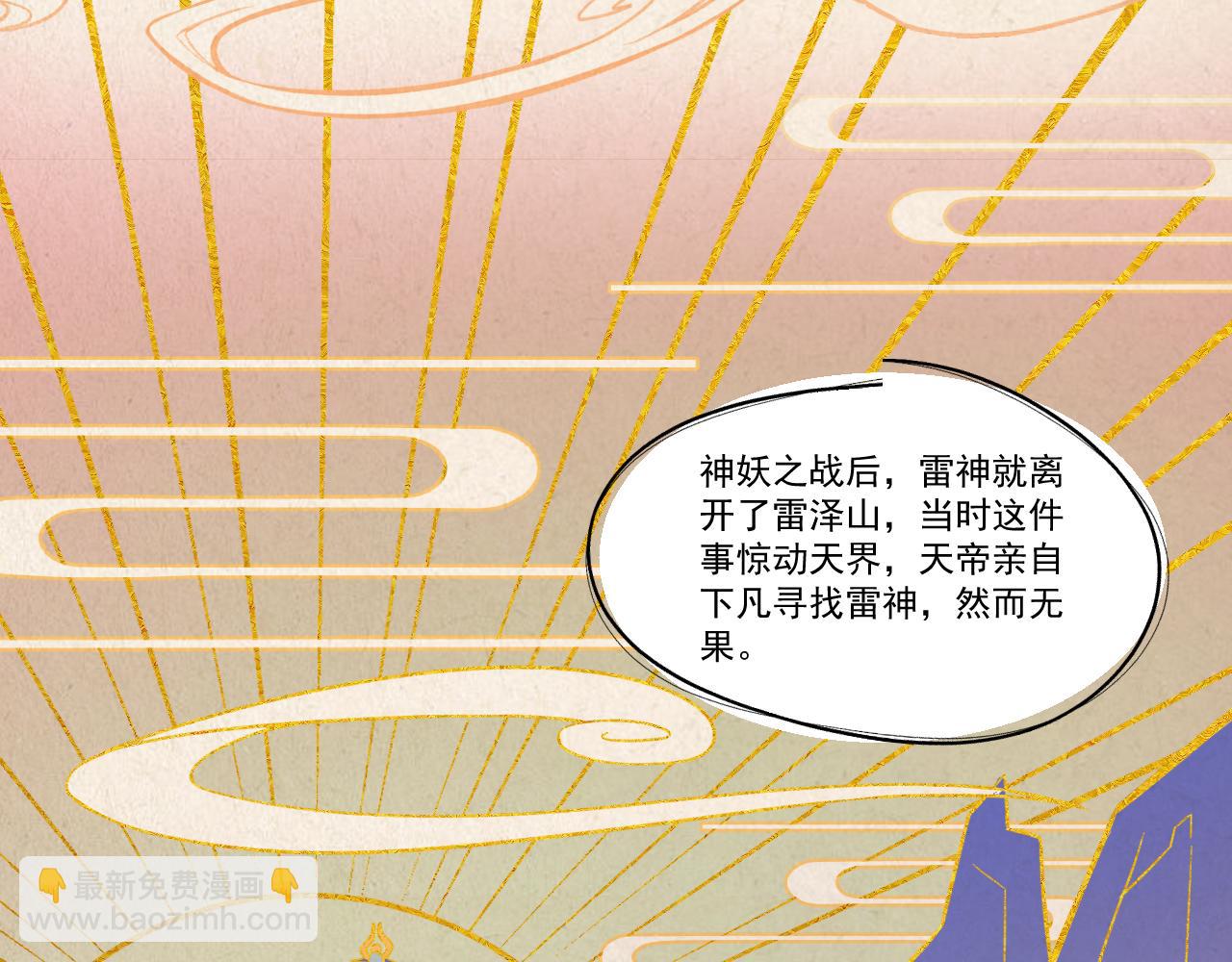 10.你还有我14