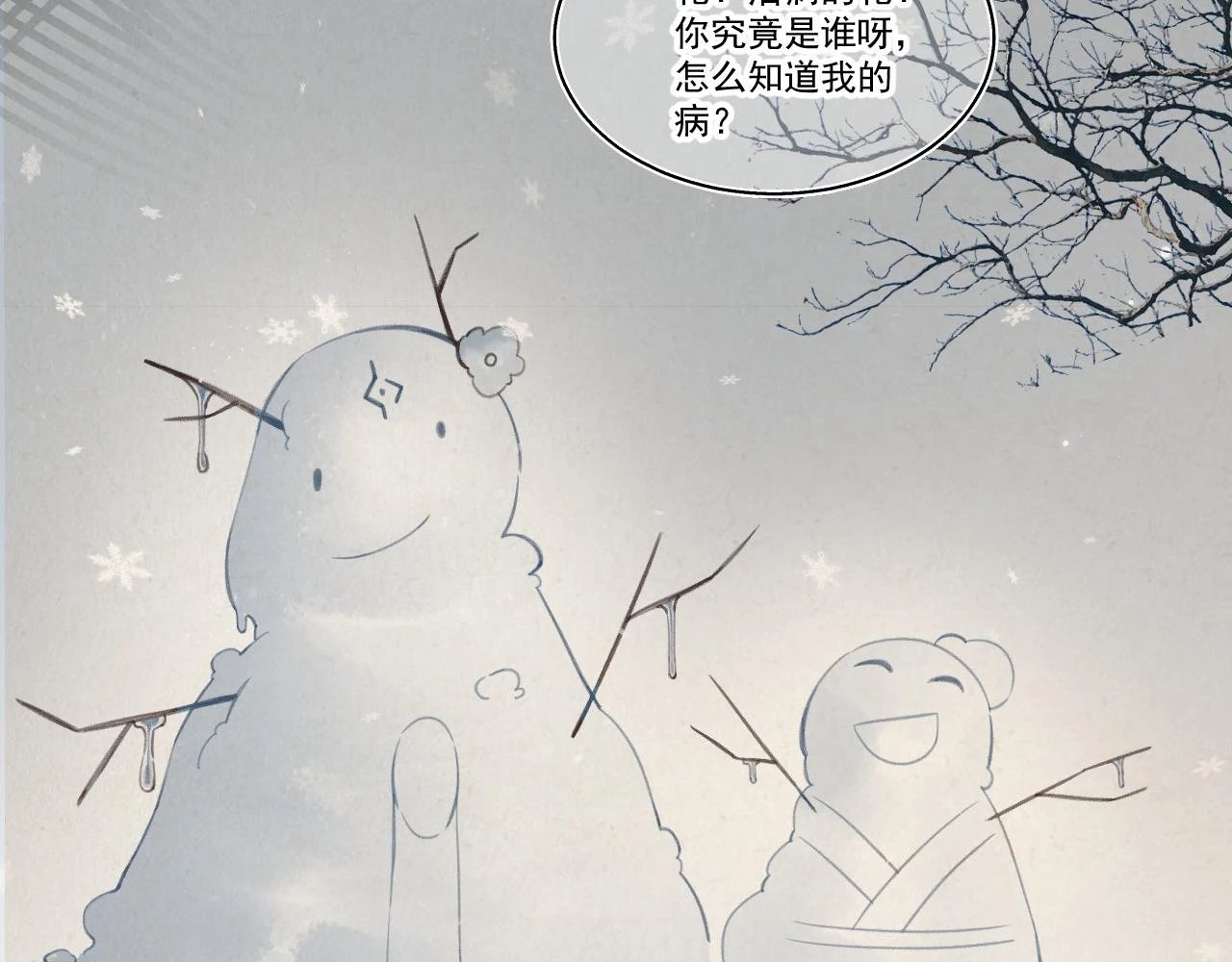 11.相认（上）64