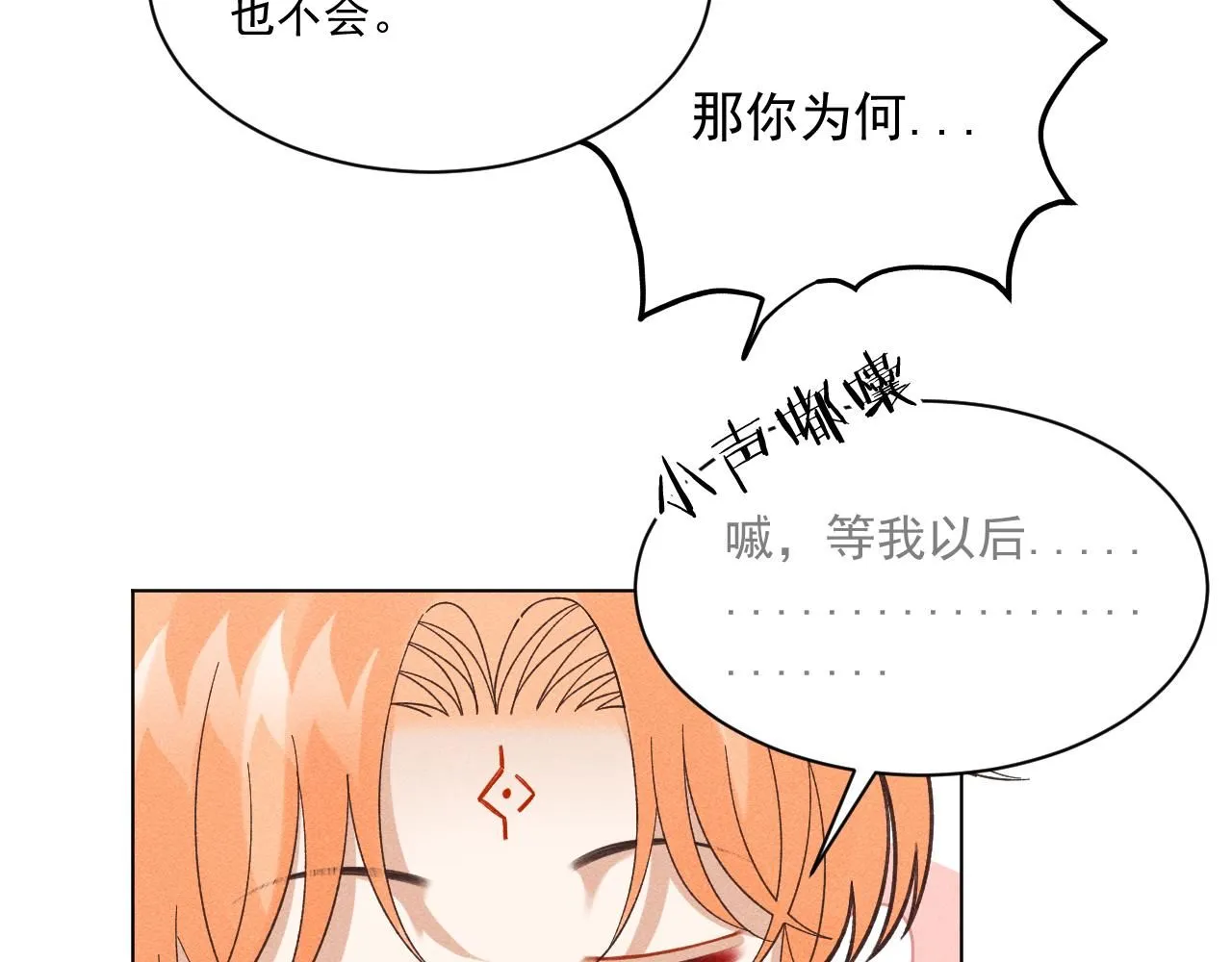 21.我终于找到你了60
