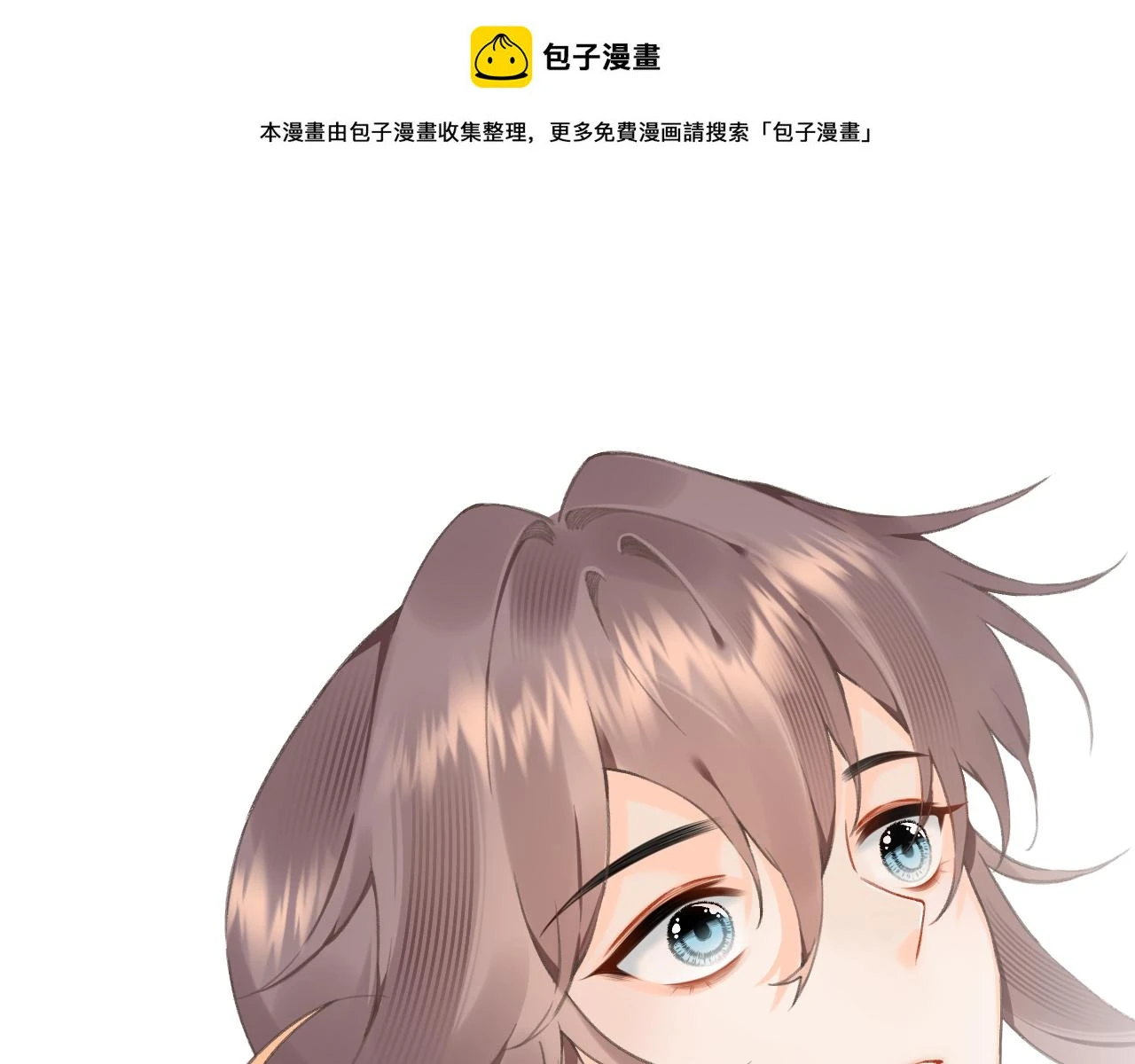 11.相认（上）0