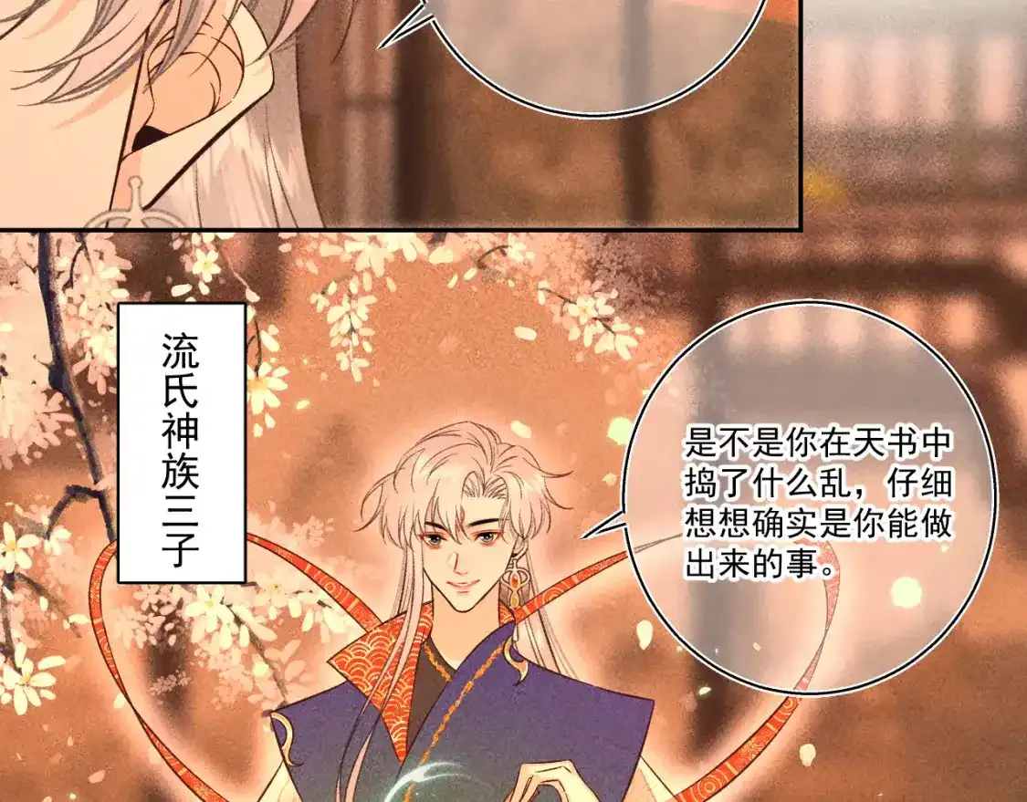 14.我要带你走51