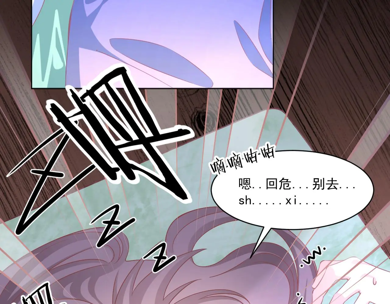 23.握不住的沙54
