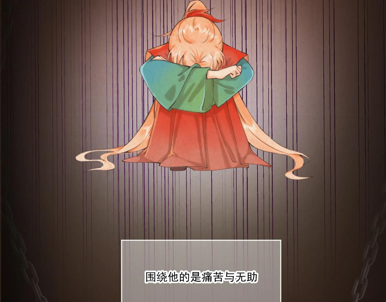11.相认（上）18