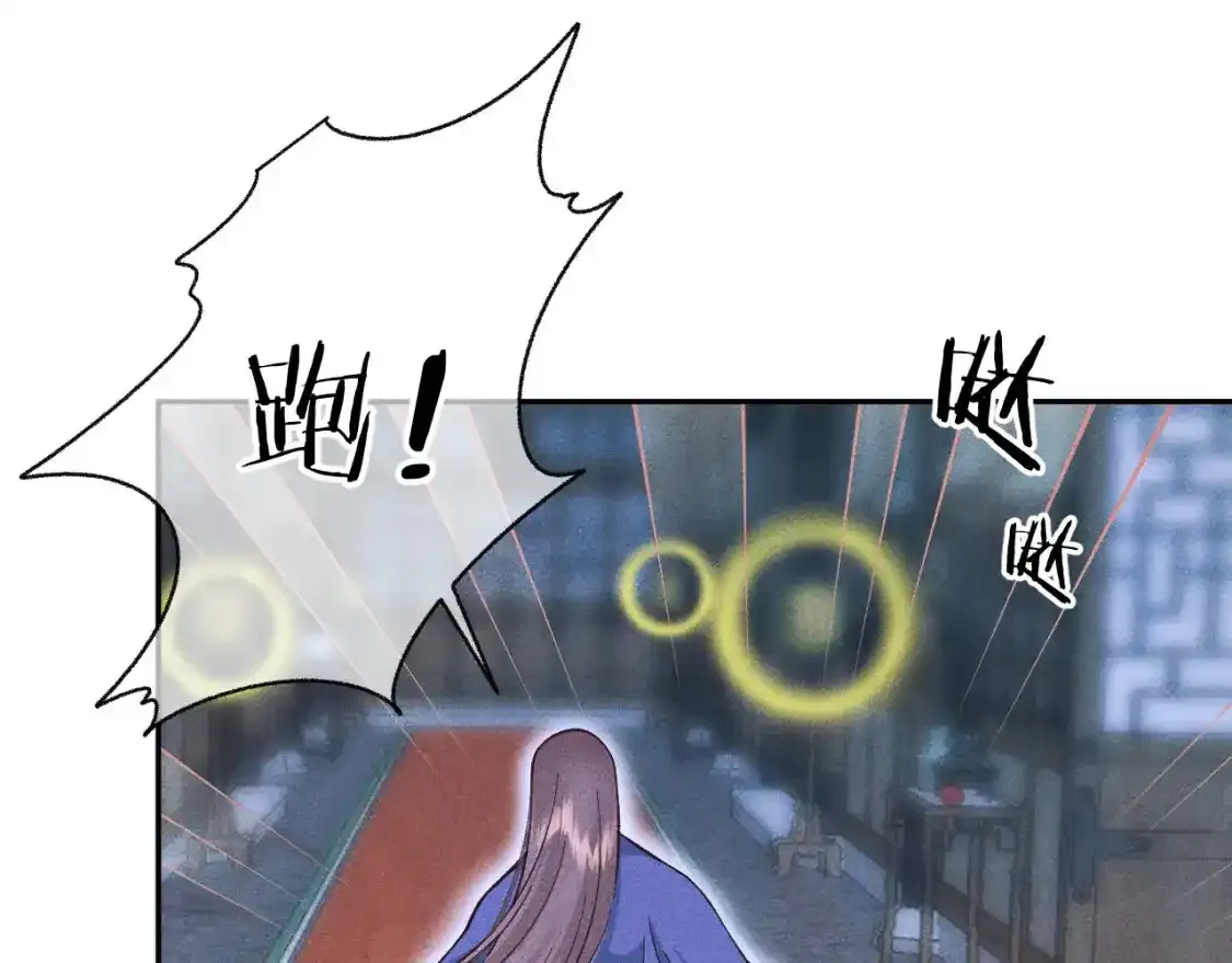 14.我要带你走22