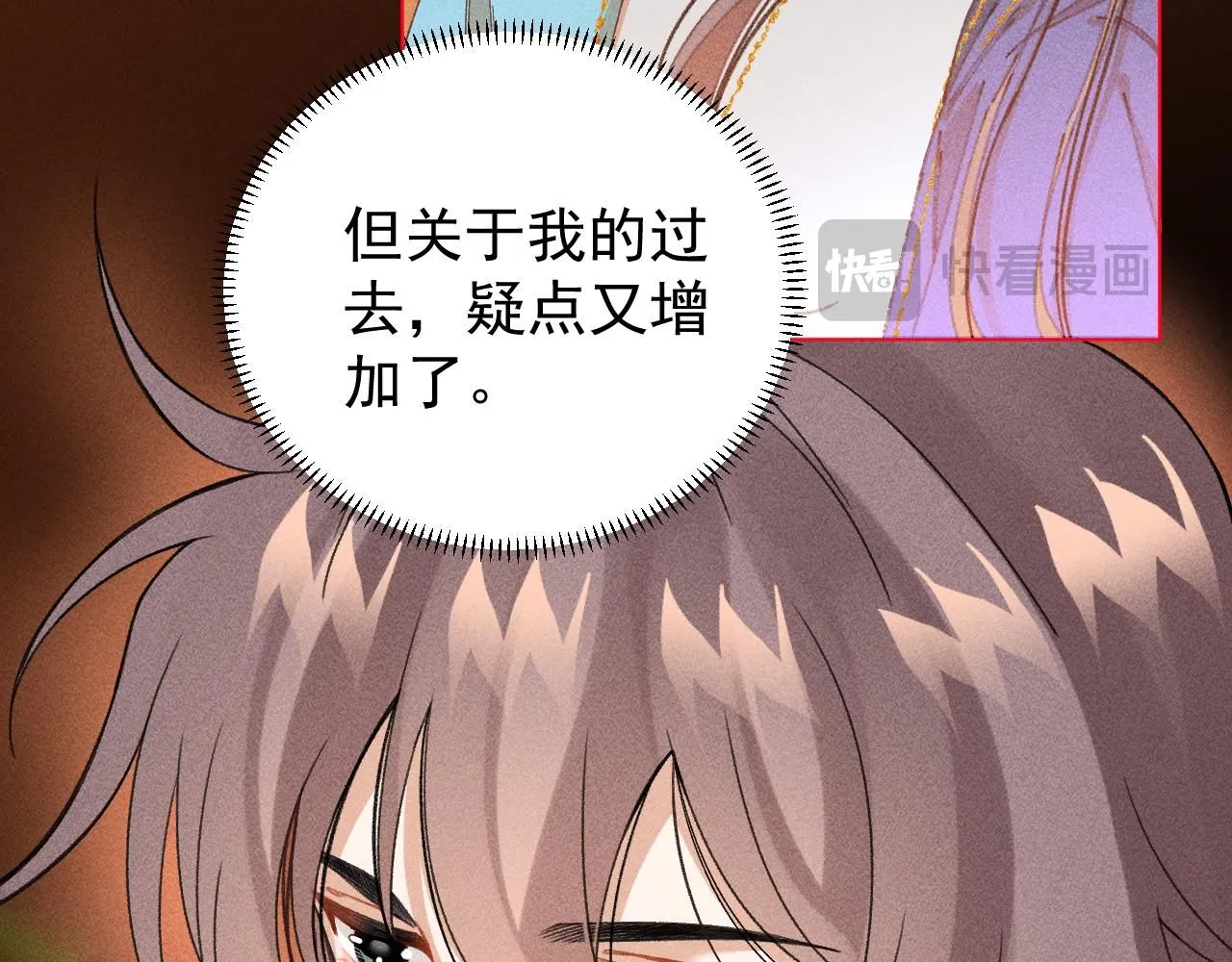 21.我终于找到你了7