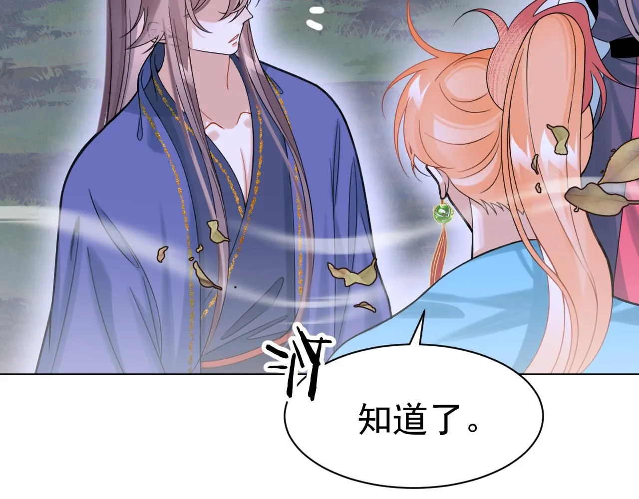 22.既定的未来32