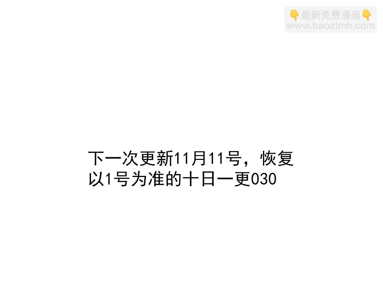 24.初生63
