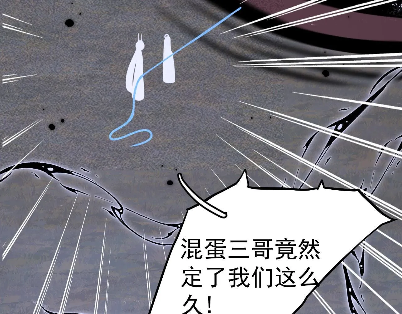 20.梦魇终战43